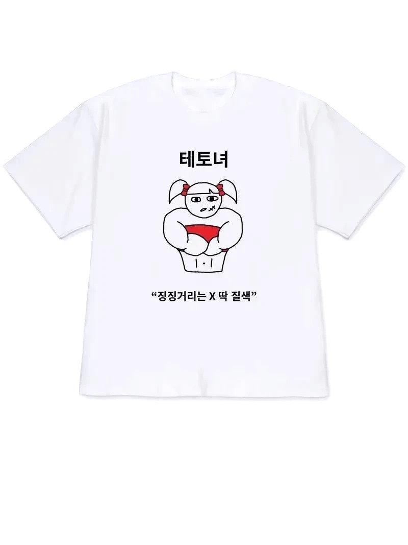 Korean Arts And Lifestyle - Wydruk artystyczny z tematycznym motywem, koreańskie