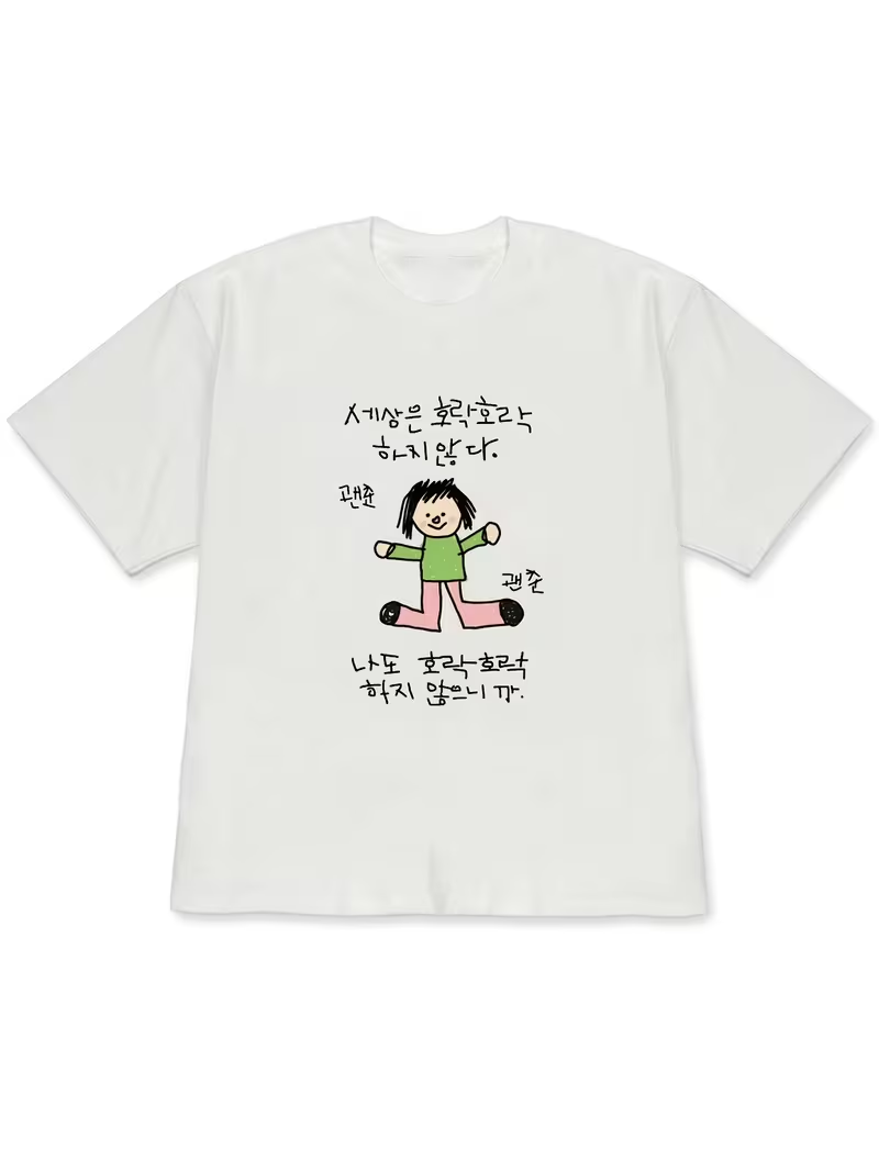 Korean Pants Lifestyle - Damska koszulka z ilustracją postaci w