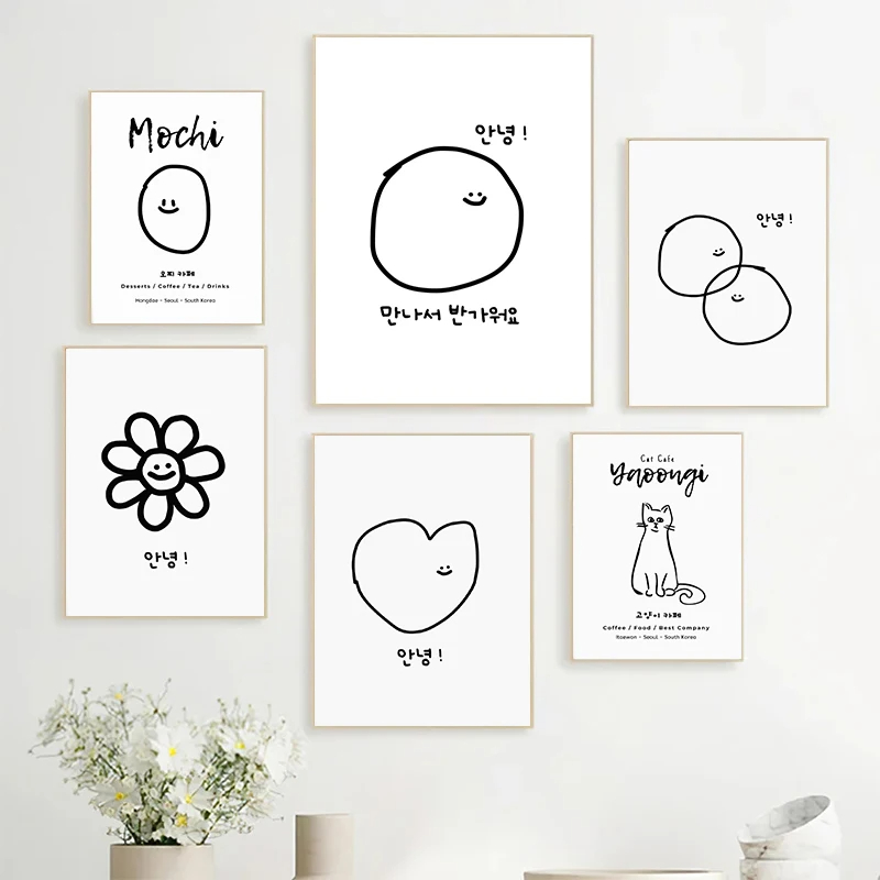 Urocze, minimalistyczne plakat – Korean Arts And Lifestyle recenzja i cena