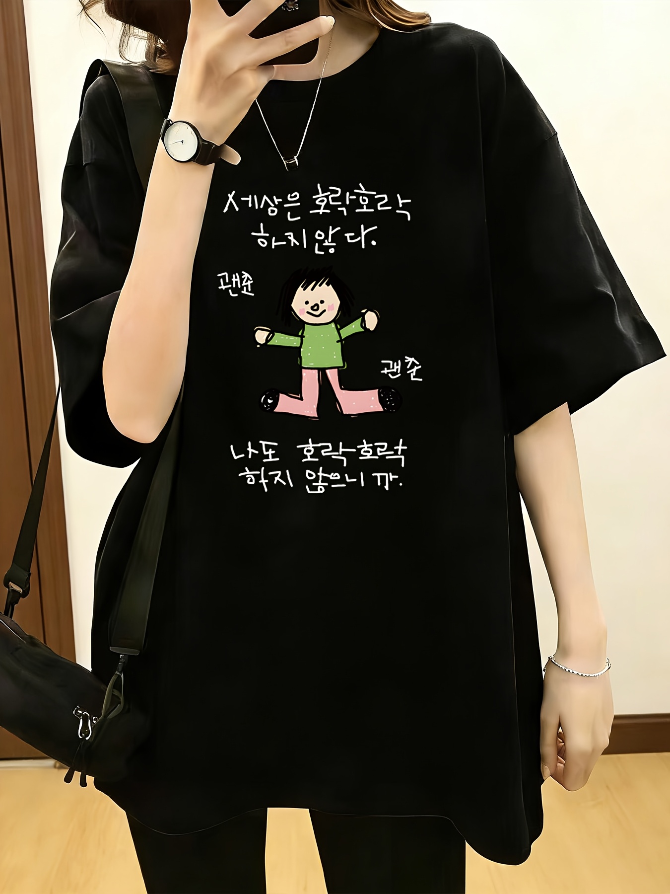 Koszulka z krótkim rękawem z m – Korean Pants Lifestyle recenzja i cena