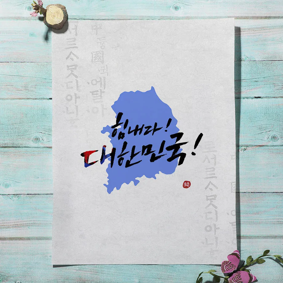 Koreański Styl Boho Hanbok Dzi – Korean Arts And Lifestyle recenzja i cena