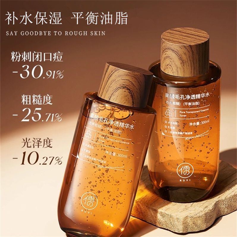 300ML Esencja z Kwasami Owocow – Essence Serum Toner recenzja i cena