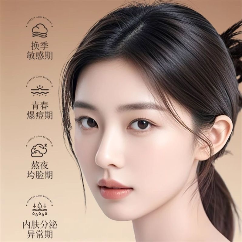 300ML Esencja z Kwasami Owocow – Essence Serum Toner recenzja i cena
